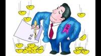 企业债券受理审核、注册和发行服务工作有序推进,目前金融市场情况如何?