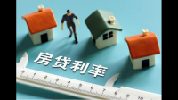 怎么看待9月7日中国工商银行发布关于存量首套个人住房贷款利率调整的公告?