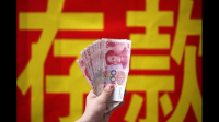 我国存款总额227万亿元,人均存款出炉,你达标了吗?