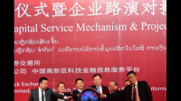 柬埔寨与老挝启动第一阶段跨境扫码支付,给两地经济发展带来哪些帮助?