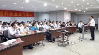 深圳天源迪科信息技术股份有限公司的经营战略是什么?