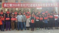 宁波鄞州征求意见,购买新房最高补贴 6 万元/套,这会给购房者带来哪些利好?