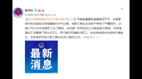 全国总工会再次下拨 600 万元救灾补助资金,如何看待此事?