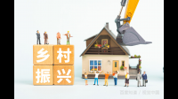如何乡村产业的发展水平?