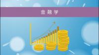 金融到底能报国考岗位表里的哪些啊?