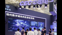 恒锋信息拟定增募资不超 5.03 亿元,目前该企业经营现状如何?