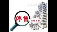 房地产开发五证是指那五证?