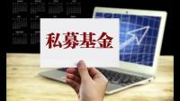 2023 年内新成立基金 694 只,这一数据说明了什么?