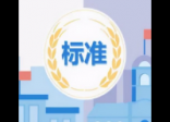 邮储银行怒江州支行信贷资金违规流入限制性领域被罚 20 万,这起到了哪些警示作用?