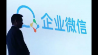 企业微信加人有限制吗?企业微信添加好友过于频繁怎么解决?