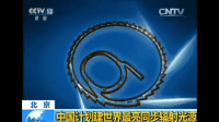 合肥先进光源国家重大科技基础设施项目及配套工程启动建设,如何看待此项目?