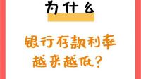 有哪些使得近期货币基金、银行活期理财收益率小幅攀升的原因?
