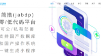 企业怎样利用数字化赋能研究能力和运营能力?