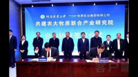 「中科海势」完成千万级种子轮融资,本轮融资对该企业发展有哪些助力?