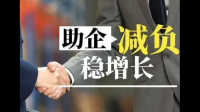 海南经营主体增速连续 39 个月全国第一,当地有哪些措施值得借鉴?
