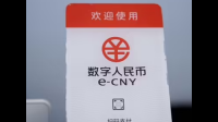 苏州版公积金领域数字人民币应用标准出炉,这对当地数字经济发展有哪些帮助?