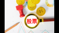 如何看待山西银行逾3885万股股权因无人出价流拍?代表着什么?