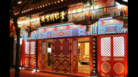 京都同仁宏海(珠海横琴)信息科技有限公司的企业文化是什么?