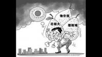我现在有三千元可以自由支配,如何用三千元转到十万元,需要多久?
