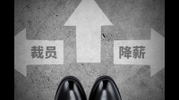 为何说国内的科技企业裁员反而没有节省成本?