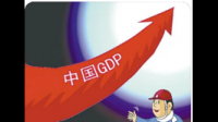 新加坡 8 月制造业 PMI 升至 49.9,目前当地经济形式如何?