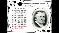 举例说明小岛清比较优势理论的内容?