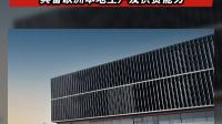 宁德时代德国工厂模组和电芯产线均已实现量产,该公司发展前景如何?