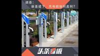 福达股份表示目前尚未为问界汽车进行产品配套与合作,目前公司经营现状如何?