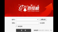 哪里有支持同花顺的股票低佣金账户推荐?