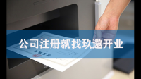 重庆知品播文化传媒有限公司的经营模式是怎样的?
