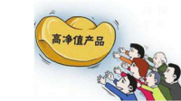 储蓄保险的回报率是怎么计算的?