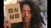 卖飞牛股有什么感受?如何高效拿稳牛股?