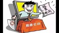 聚合团李建军老师的股票投资课推荐吗?