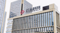 深圳云村科技有限公司的工作氛围怎么样?