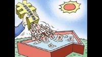 中国金融租赁 9 月末每股资产净值 0.32 港元,这一数据说明了什么?
