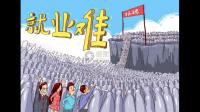 瑞士7月未季调失业率 1.9%,预期 1.90%,这一数据透露了哪些信息?