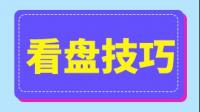 希玛眼科近三个交易日购回合共 74 万股,这一数据说明了什么?