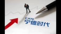 宁德时代大宗交易折价成交 6.99 万股,成交额 2305.37 万元,这笔交易对企业发展有何影响?