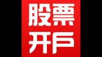 券商投顾如何在互联网上进行拉新开户?