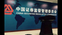 罗普特股票索赔,信披违法拟受处罚,投资者索赔须知,这起到了哪些警示作用?