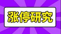 华自科技于深圳投资新设超算技术公司,目前该企业经营现状如何?