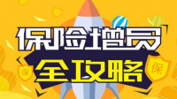 多家险企陆续上新保险产品弥补销售空白,目前金融市场情况如何?