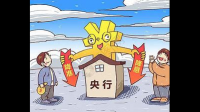 多家银行加入降息行列,专家表示多元配置资产,你对此有何看法?