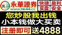 到底是A股不行还是选股不行?