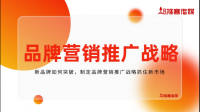 初创企业如何做好引流营销的工作?