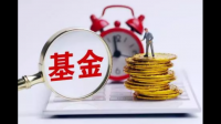 你还会继续投资基金或者股票吗?